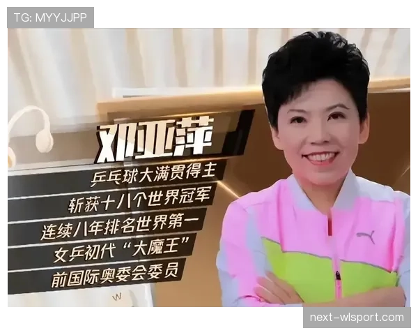 我去，邓亚萍走进餐厅那一刻——动作像学生，账单像老板