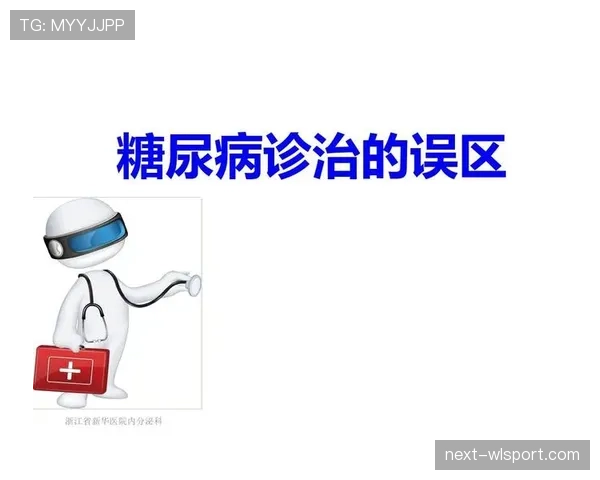 无效进球的裁判判罚标准与常见误区解析 无效进球的裁判判罚标准与常见误区解析
