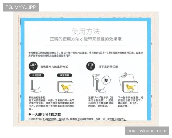 比赛中判定进球有效的关键规则有哪些细节解析