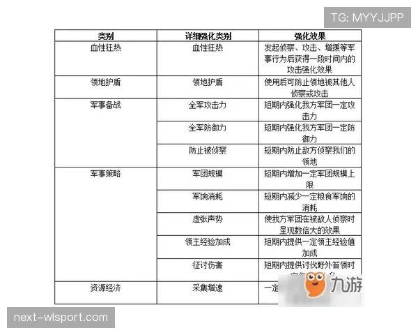 界外判定规则详解:判罚标准与常见误区解析 界外判定规则详解:判罚标准与常见误区解析