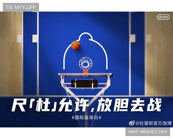 篮球合理冲撞区规则的具体定义解析及比赛中的判罚标准详解 篮球合理冲撞区规则的具体定义解析及比赛中的判罚标准详解